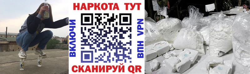 Купить наркоту Нея Кетамин A PVP АМФ Мефедрон Гашиш