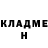 Первитин пудра Latoya Cole