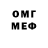 MDMA молли Soulless