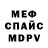 АМФЕТАМИН Розовый INDIVI SIBILITY
