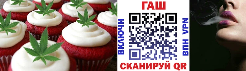 Печенье с ТГК конопля  блэк спрут как зайти  Нея 
