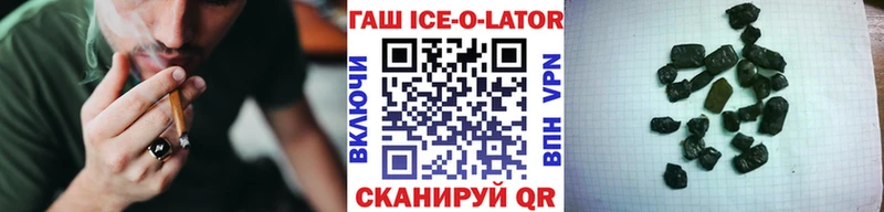 Гашиш гашик Нея