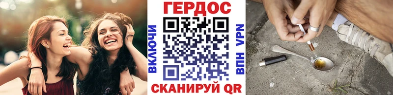 Героин Heroin Нея