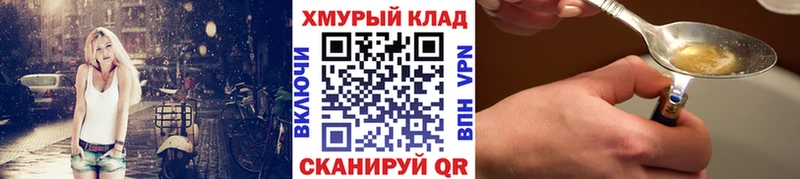 купить наркотик дарк нет как зайти ГЕРОИН Афган Нея