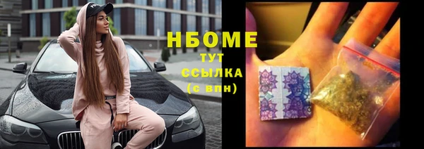 мяу мяу кристалл Аркадак