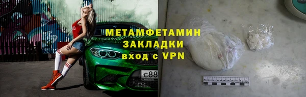 мяу мяу кристалл Аркадак