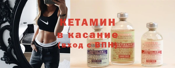 мяу мяу кристалл Аркадак