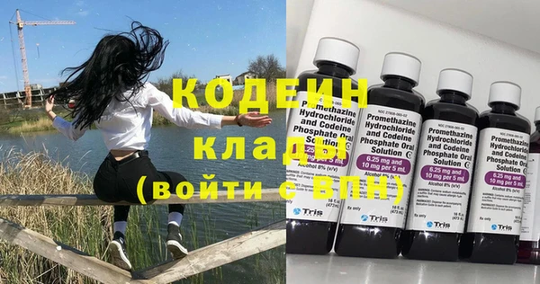 ALPHA PVP Армянск