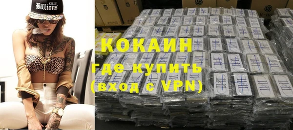 мяу мяу кристалл Аркадак