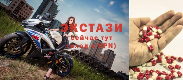 мяу мяу кристалл Аркадак
