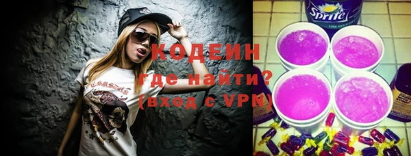 ALPHA PVP Армянск