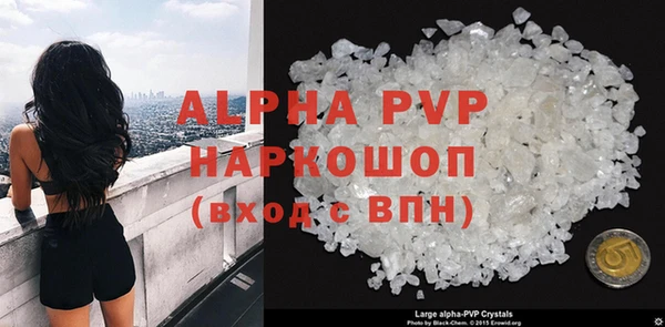 Альфа ПВП Алзамай