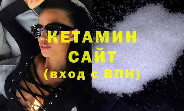 мяу мяу кристалл Аркадак