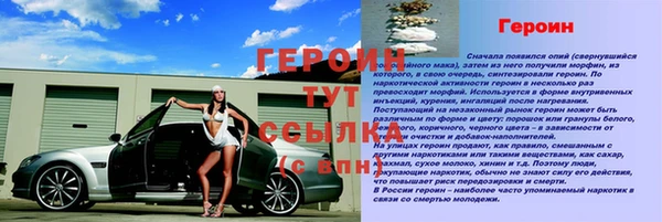 стафф Арсеньев