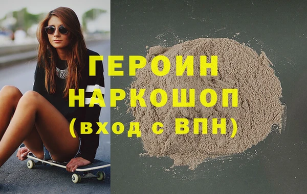 мяу мяу кристалл Аркадак