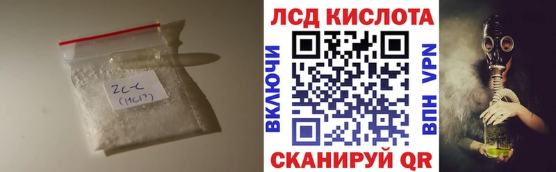 ЛСД экстази кислота  где купить наркоту  Нея 