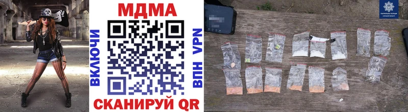 сколько стоит  blacksprut зеркало  МДМА VHQ  Нея 