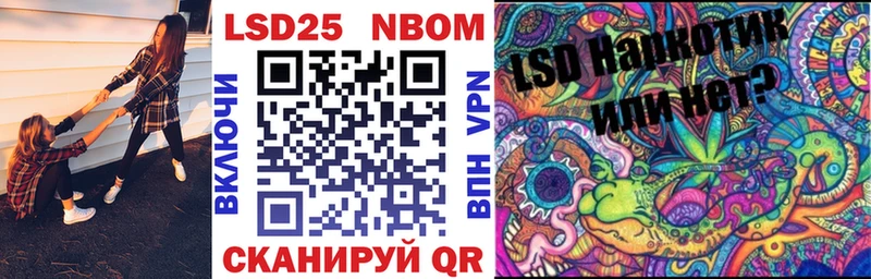 Марки 25I-NBOMe 1,8мг  продажа наркотиков  OMG вход  Нея 