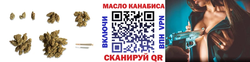 Дистиллят ТГК вейп с тгк  Нея 