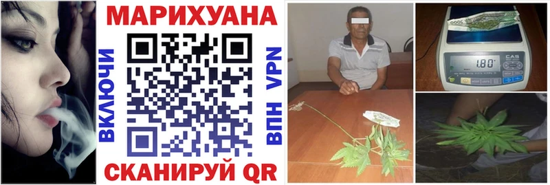 Каннабис White Widow  Нея 